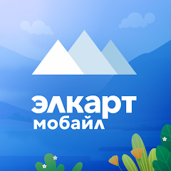 Э